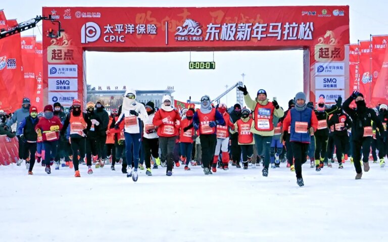 Cina: celebrazioni di Capodanno in tutto il Paese (2)