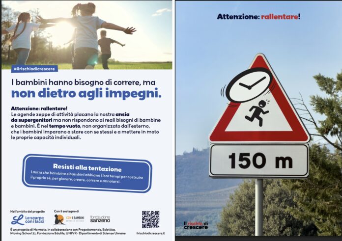 il rischio di crescere