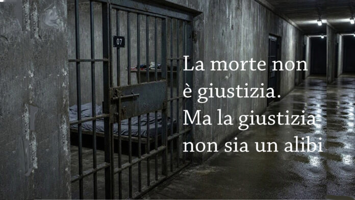 Corridoio di un carcere, immagine dell’editoriale sulla pena di morte e sulla giustizia